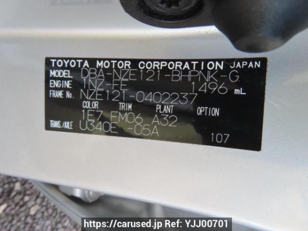 Used 2006 AT toyota allex NZE121 Image[10]
