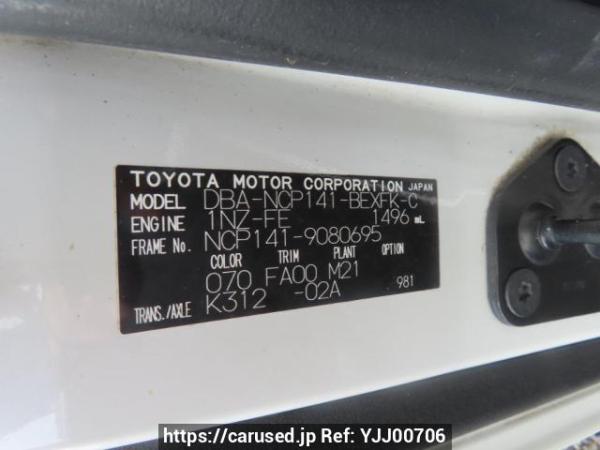 Used 2013 AT toyota spade NCP141 Image[10]