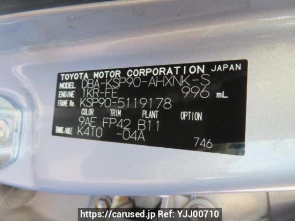 Used 2008 AT toyota vitz KSP90 Image[12]