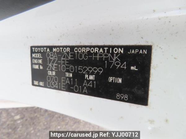 Used 2004 AT toyota wish ZNE10G Image[12]