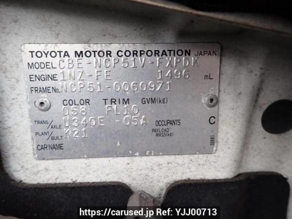 Used 2004 AT toyota succeed-van NCP51V Image[10]
