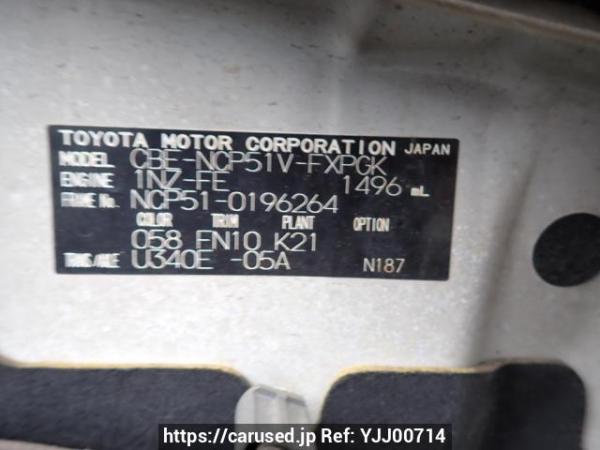 Used 2008 AT toyota succeed-van NCP51V Image[10]