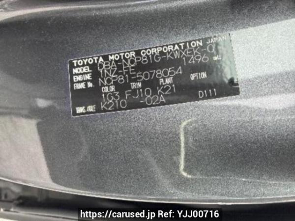 Used 2008 AT toyota sienta NCP81G Image[10]