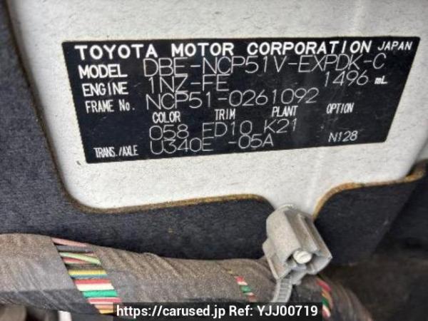 Used 2011 AT toyota probox-van NCP51V Image[10]