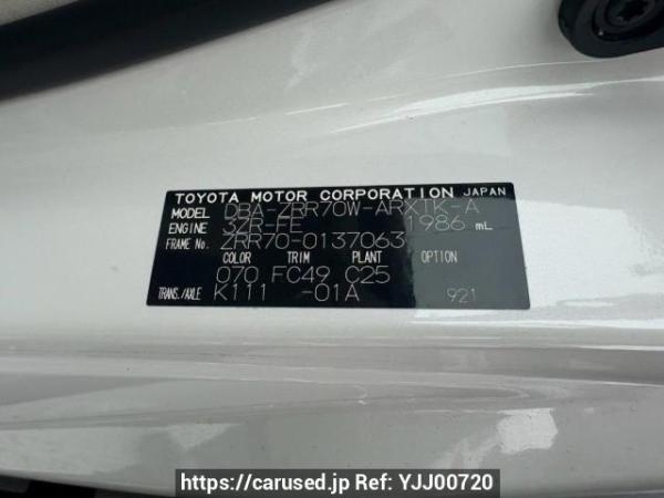 Used 2008 AT toyota noah ZRR70W Image[10]