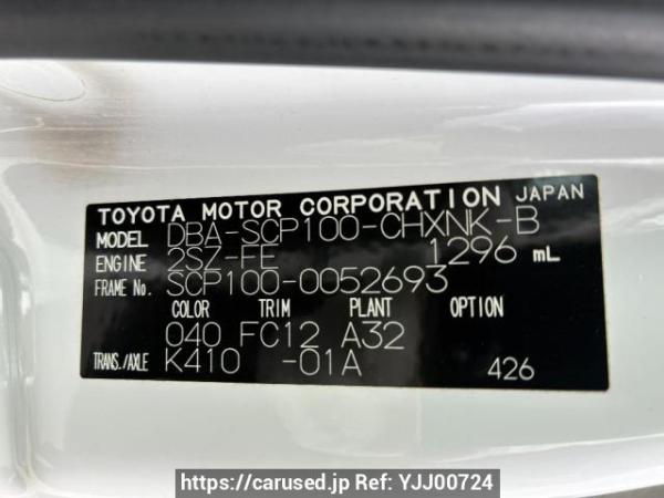 Used 2008 AT toyota ractis SCP100 Image[19]
