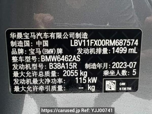 Used 2023 AT bmw x1 BMW6462AS Image[9]