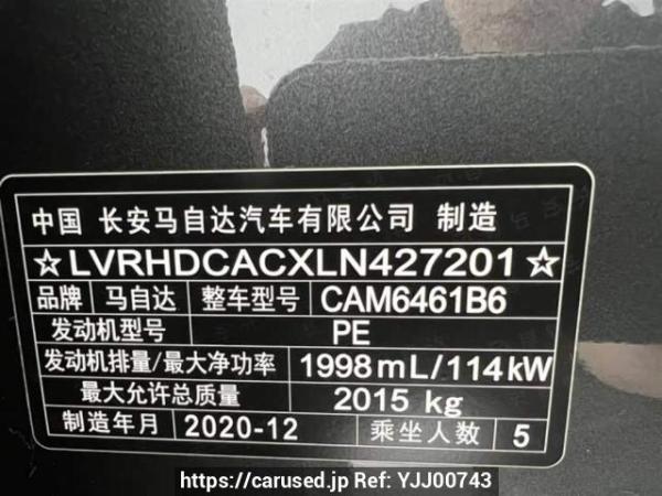 Used 2020 AT mazda cx-5 CAM6461B6 Image[11]