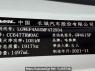 Used 2022 AT haval m6 CC6477RMOAC Image[12]
