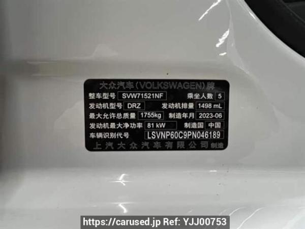 Used 2023 AT volkswagen lavida SVW71521NF Image[6]