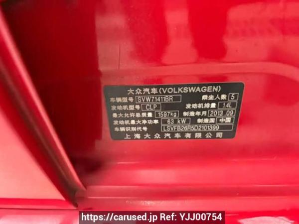 Used 2013 AT volkswagen polo SVW71411BR Image[6]