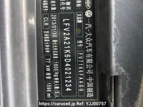 Used 2013 AT volkswagen sagitar FV7166FAAGG Image[7]