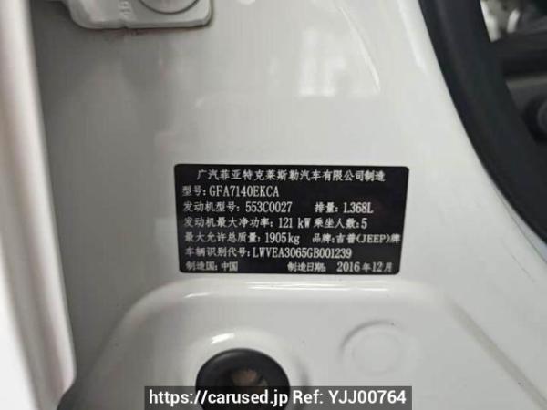 Used 2017 AT jeep compass GFA7140EKCA Image[6]