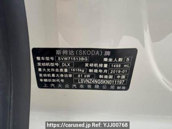 Used 2019 AT skoda rapid SVW71513BG Image[6]