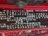 Used 2017 AT toyota yaris GTM7151CE Image[6]