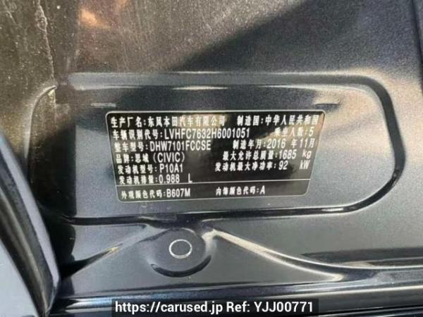 Used 2016 AT honda civic DHW7101FCCSE Image[6]