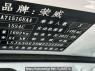 Used 2023 MT roewe i5 A7151GEAA Image[6]