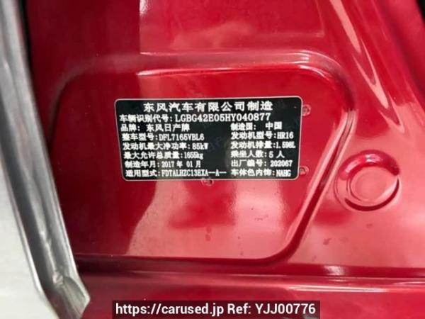 Used 2017 AT nissan tiida DFL7165VBL6 Image[6]