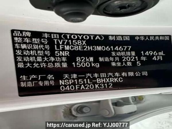 Used 2021 AT toyota vios TV7158X Image[6]