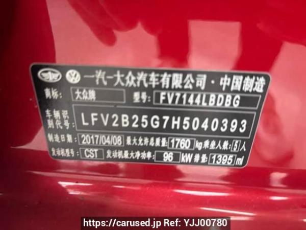 Used 2017 AT volkswagen golf FV744L8DBG Image[7]