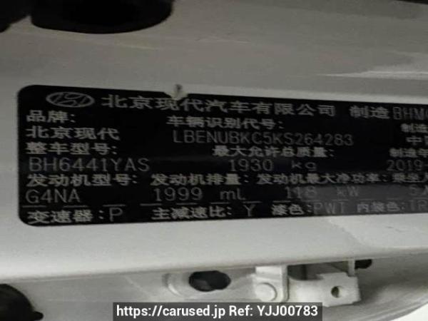 Used 2020 AT hyundai ix35 BH6441YAS Image[6]