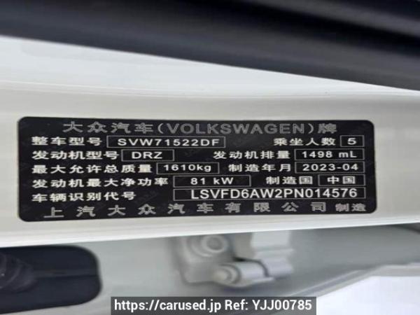 Used 2023 AT volkswagen polo FV744L8DBG Image[7]