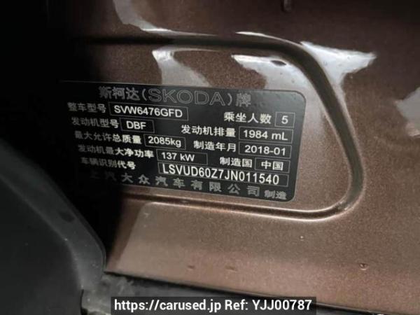 Used 2018 AT skoda kodiaq SVN6476GFD Image[8]