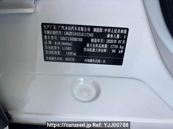 Used 2021 AT honda vezel GHA7150HBC6B Image[7]