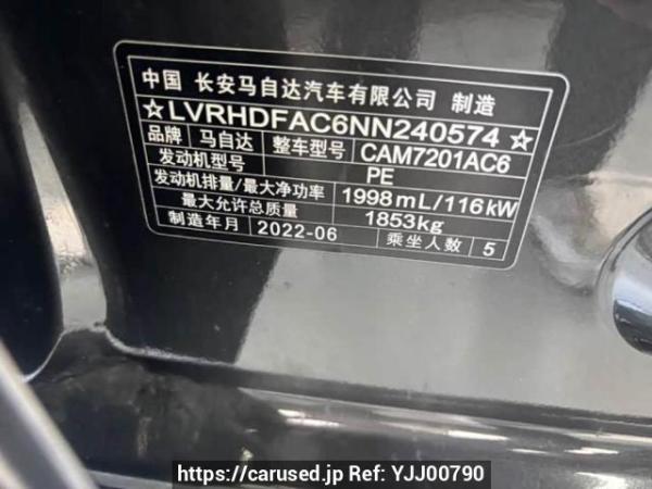 Used 2022 AT mazda axela CAM7201AC6 Image[7]