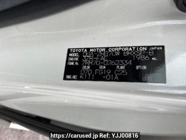 Used 2009 AT toyota voxy ZRR70W Image[10]