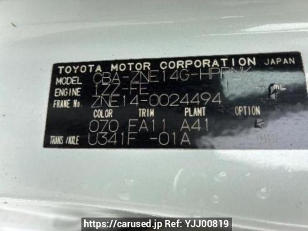 Used 2004 AT toyota wish ZNE14G Image[10]