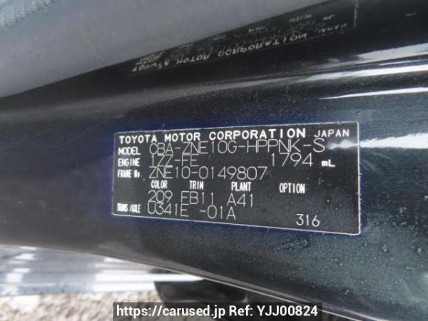 Used 2004 AT toyota wish ZNE10G Image[10]