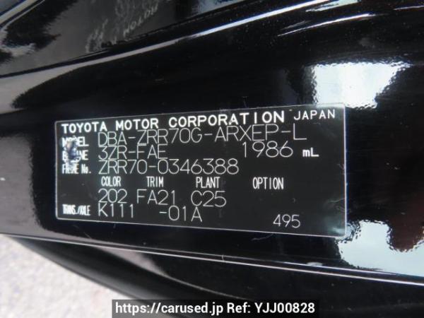 Used 2010 AT toyota noah ZRR70G Image[11]