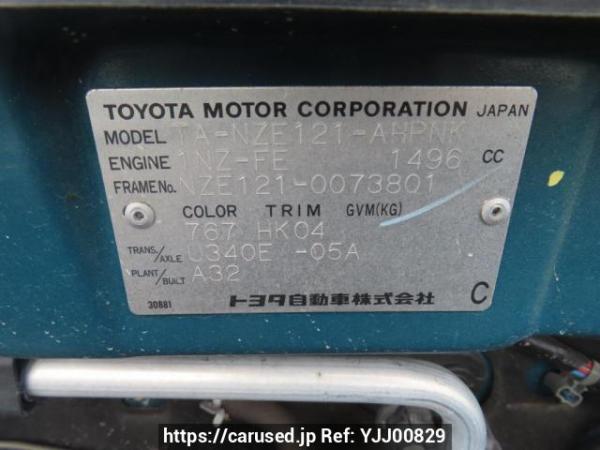 Used 2001 AT toyota corolla-runx NZE121 Image[12]