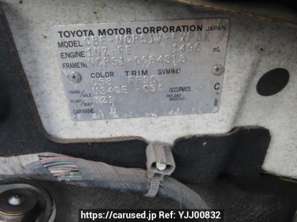 Used 2004 AT toyota probox-van NCP51V Image[12]