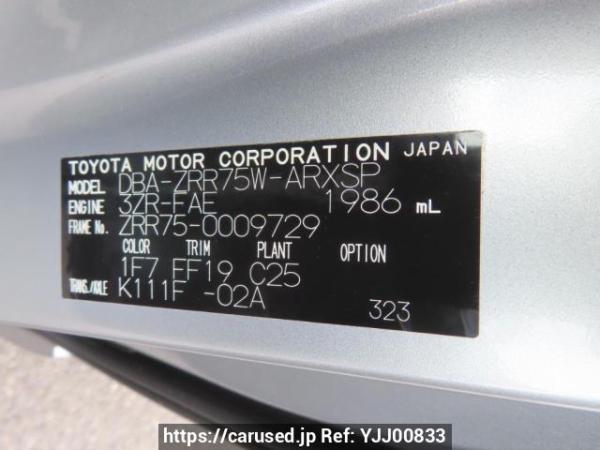Used 2007 AT toyota noah ZRR75W Image[12]