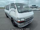 Toyota Regiusace Van TRH112V