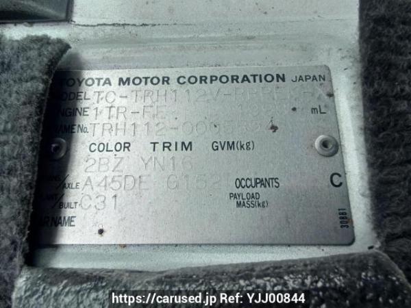 Used 2003 AT toyota regiusace-van TRH112V Image[10]