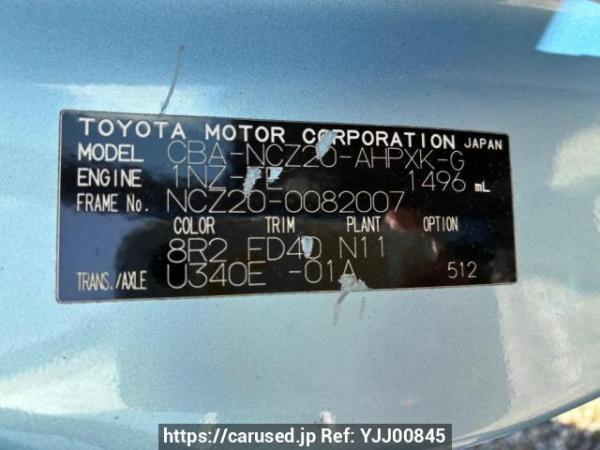 Used 2005 AT toyota raum NCZ20 Image[8]