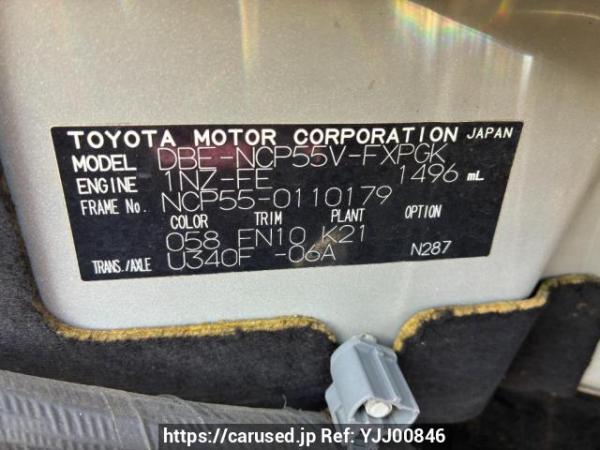 Used 2013 AT toyota succeed-van NCP55V Image[8]
