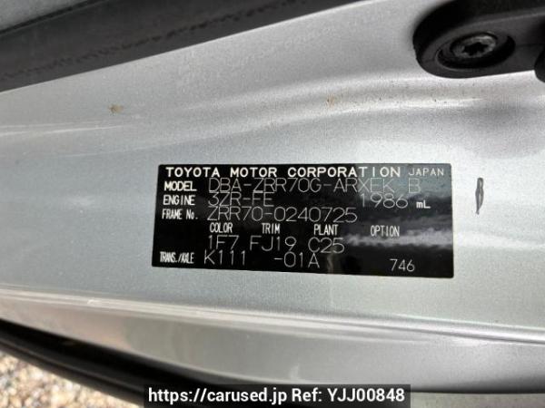 Used 2009 AT toyota noah ZRR70G Image[8]