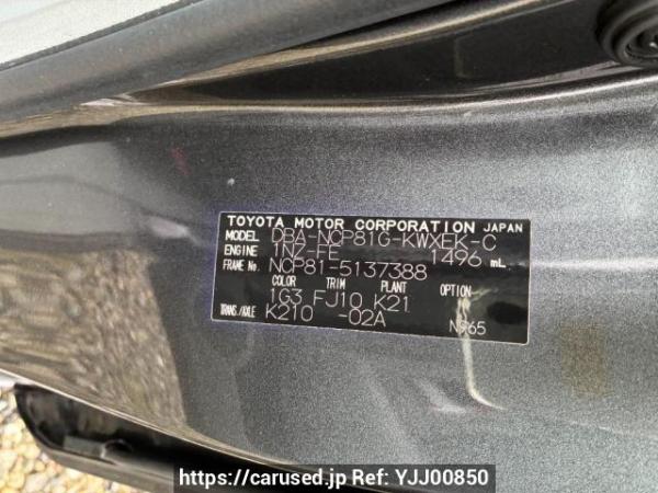 Used 2010 AT toyota sienta NCP81G Image[8]