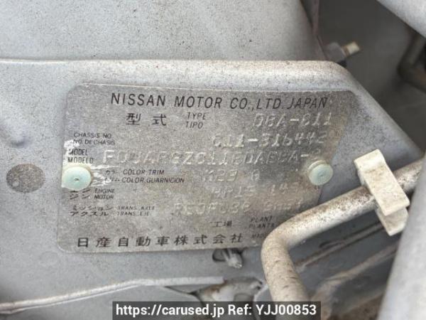 Used 2009 AT nissan tiida C11 Image[8]