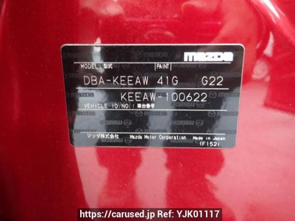 Used 2012 AT mazda cx-5 KEEAW Image[10]