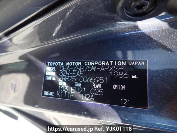 Used 2010 AT toyota noah ZRR75W Image[10]