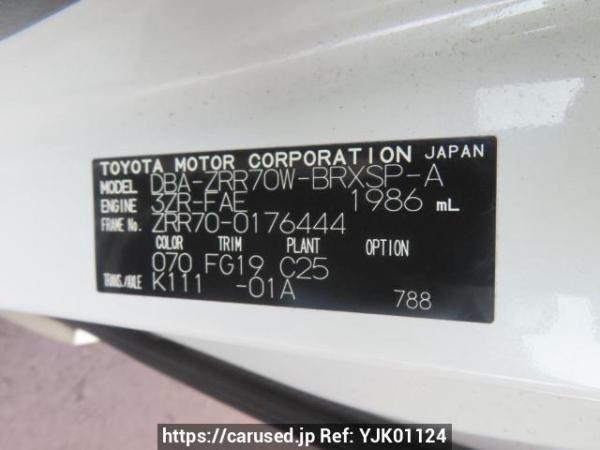 Used 2009 AT toyota voxy ZRR70W Image[12]