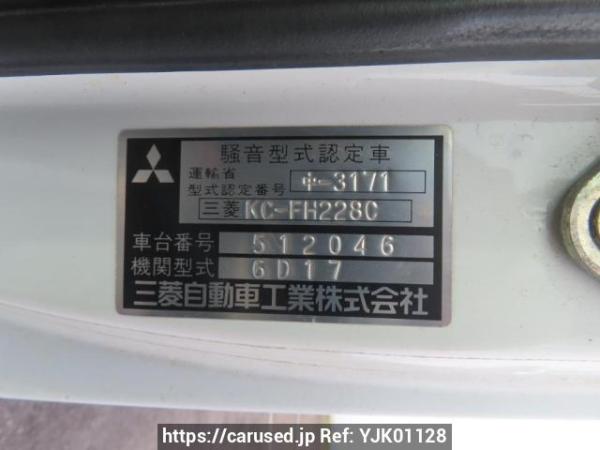 Used 1998 MT mitsubishi-fuso fighter-mignon FH228C Image[11]