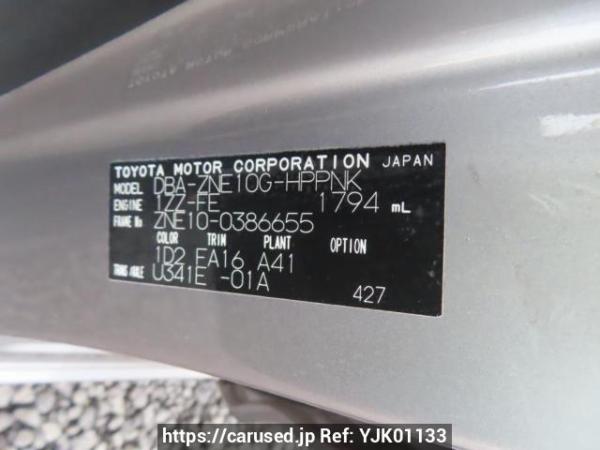 Used 2007 AT toyota wish ZNE10G Image[12]