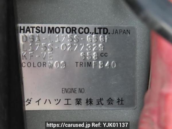 Used 2009 AT daihatsu move L175S Image[10]