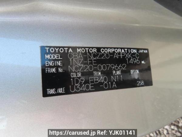 Used 2005 AT toyota raum NCZ20 Image[10]